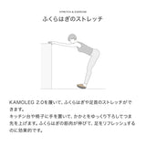 カモレグ2.0(KAMOLEG 2.0) ブラック(BLACK) アンドメディカル(&MEDICAL) フィットネス ルームシューズ スリッパ