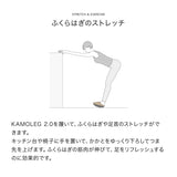 カモレグ2.0(KAMOLEG 2.0) ベージュ(BEIGE) アンドメディカル(&MEDICAL) フィットネス ルームシューズ スリッパ