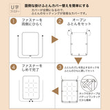 フランスベッド 簡単 掛けふとんカバー K キング ライン&アースN 260cmx210cm 抗菌 防臭 Line&Earth 掛けカバー 3601108 U字ファスナー