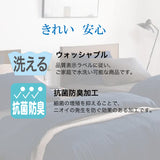 フランスベッド 簡単 掛けふとんカバー K キング ライン&アースN 260cmx210cm 抗菌 防臭 Line&Earth 掛けカバー 3601108 U字ファスナー