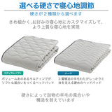 フランスベッド らくピタ LTフィット羊毛 ベッドパッドDLX SD セミダブル 敷きパッド 36032-200 france bed