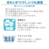 フランスベッド らくピタ LTフィット羊毛 ベッドパッドDLX WD ワイドダブル 敷きパッド 36032-600 france bed