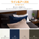 フランスベッド らくピタ簡単シーツW   クイーン Q ライン&アースN らくピタ専用シーツ 3603497 france bed