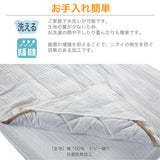 フランスベッド らくピタ簡単シーツW   ワイドダブル WD ライン&アースN らくピタ専用シーツ 3603496 france bed