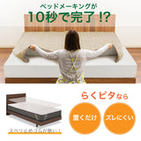 らくピタ コーマ抗菌パッド D ダブル フランスベッド ベッドパッド 敷きパッド 360585360 france bed