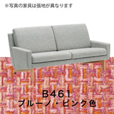 カリモク ソファ 2シーターソファ UW002U 幅170cm ピュアオーク色 U32グループ 2人掛けコンパクトソファ シンプル 国産