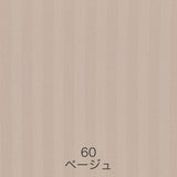 フランスベッド らくピタ簡単シーツW   クイーン Q ライン&アースN らくピタ専用シーツ 3603497 france bed