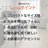 カリモク 一人掛け 360° 回転式 パーソナルチェア UW1007 幅68㎝ U38グループ 布張り コンパクト シンプル 国産