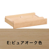 カリモク 引出しユニット AS0401 ユーティリティプラス デスク奥行45cm専用 学習机 シンプル モダン 国産