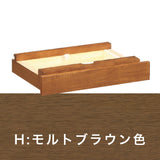 カリモク 引出しユニット AS0401 ユーティリティプラス デスク奥行45cm専用 学習机 シンプル モダン 国産