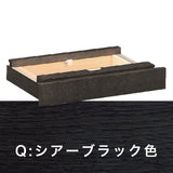 カリモク 引出しユニット AS0401 ユーティリティプラス デスク奥行45cm専用 学習机 シンプル モダン 国産