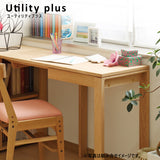 カリモク 引出しユニット AS0402 ユーティリティプラス デスク奥行60cm専用 学習机 シンプル モダン 国産