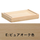 カリモク 引出しユニット AU0302 ピュアナチュール デスク専用 学習机  シンプル モダン 国産 安心 karimoku