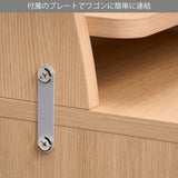 カリモク ノルエット Nollett ブックスタンド AW0401ME AW0401XR ピュアオーク ウォールナットナチュラル ノルエット専用 karimoku