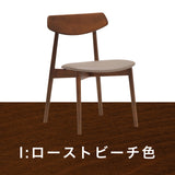カリモク ダイニングチェア CD4015 合成皮革 ブナ 軽量 おすすめ 人気チェア おしゃれ 国産 karimoku