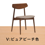 カリモク ダイニングチェア CD4015 合成皮革 ブナ 軽量 おすすめ 人気チェア おしゃれ 国産 karimoku