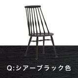 カリモク 椅子 ダイニングチェア 板座 CF5005 オーク材 幅47cm 軽量 ウィンザーチェア 人気チェア 国産 karimoku