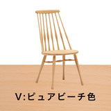 カリモク 椅子 ダイニングチェア 板座 CF5025 ブナ材 カラー2色 幅47cm 軽量 ウィンザーチェア 人気チェア 国産 karimoku