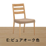 カリモク ダイニングチェア 肘無し CT61モデル オーク 合成皮革 マニエラ 軽量 人気 食堂椅子 安心 国産 karimoku