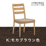 カリモク ダイニングチェア 肘無し CT61モデル オーク 合成皮革 マニエラ 軽量 人気 食堂椅子 安心 国産 karimoku