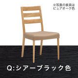 カリモク ダイニングチェア 肘無し CT61モデル オーク 合成皮革 マニエラ 軽量 人気 食堂椅子 安心 国産 karimoku