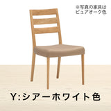 カリモク ダイニングチェア 肘無し CT61モデル オーク 合成皮革 マニエラ 軽量 人気 食堂椅子 安心 国産 karimoku