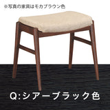 カリモク スツール CU0406−324 オーク材 布張り カバーリング スタッキング 軽量チェア おしゃれ 安心 国産 karimoku