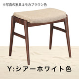 カリモク スツール CU0406−324 オーク材 布張り カバーリング スタッキング 軽量チェア おしゃれ 安心 国産 karimoku