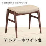 カリモク スツール CU0406−324 オーク材 布張り カバーリング スタッキング 軽量チェア おしゃれ 安心 国産 karimoku
