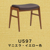 カリモク スツール CU0476R ウォールナット材 合成皮革 スタッキング 軽量チェア おしゃれ 安心 国産 karimoku