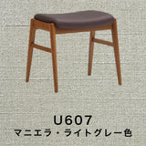 カリモク スツール CU0476R ウォールナット材 合成皮革 スタッキング 軽量チェア おしゃれ 安心 国産 karimoku