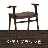 カリモク スツール CU1107 アーム付 オーク材 6色 立ち上がり サポート 玄関椅子 おしゃれ 国産 karimoku