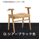 カリモク スツール CU1107 アーム付 オーク材 6色 立ち上がり サポート 玄関椅子 おしゃれ 国産 karimoku