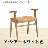 カリモク スツール CU1107 アーム付 オーク材 6色 立ち上がり サポート 玄関椅子 おしゃれ 国産 karimoku