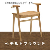 カリモク 椅子 スツール ハイタイプ CU1117 オーク材 5色 アーム付 立上りサポート 玄関椅子 おしゃれ 国産 karimoku