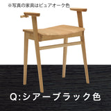 カリモク 椅子 スツール ハイタイプ CU1117 オーク材 5色 アーム付 立上りサポート 玄関椅子 おしゃれ 国産 karimoku