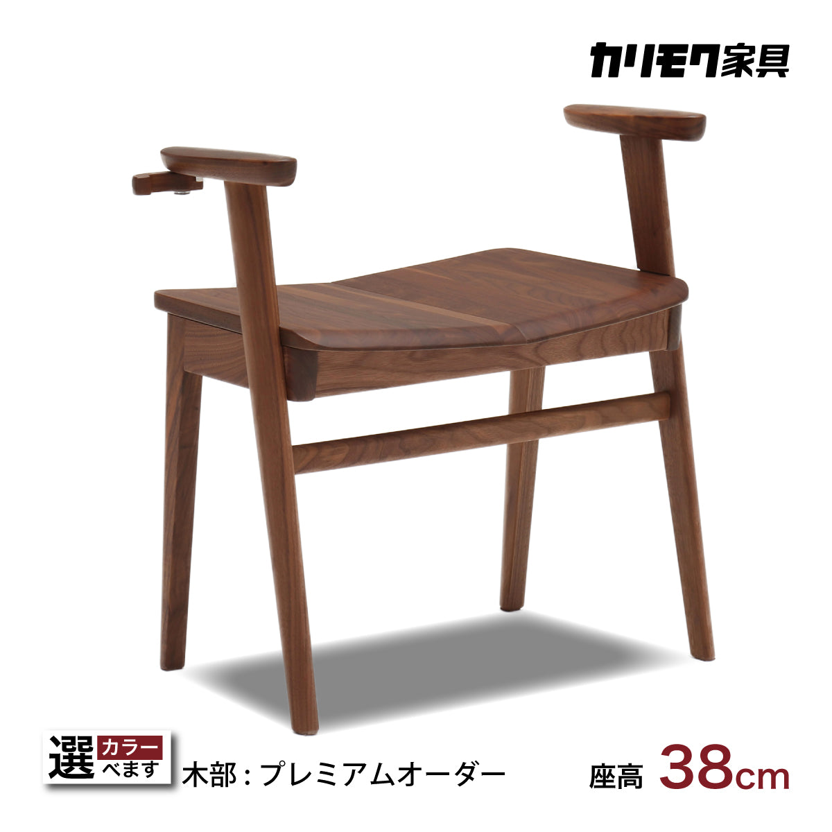 karimoku カリモク UU4656 スツール ウォールナットナチュラル ラムース オットマン チェア 椅子 スツール グレージュ ウォールナットナチュラル 通販 | 【公式