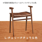 カリモク スツール ハイタイプ CU1167 プレミアム 樹種 3色 アーム付 立上りサポート 玄関椅子 おしゃれ 国産 karimoku