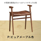 カリモク スツール ハイタイプ CU1167 プレミアム 樹種 3色 アーム付 立上りサポート 玄関椅子 おしゃれ 国産 karimoku