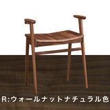 カリモク スツール ハイタイプ CU1167 プレミアム 樹種 3色 アーム付 立上りサポート 玄関椅子 おしゃれ 国産 karimoku