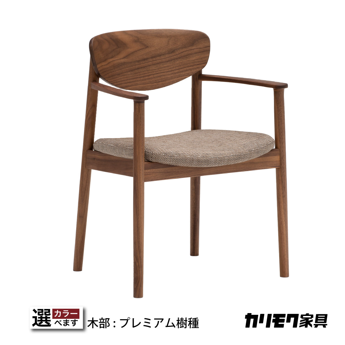 ss3486　カリモク　ダイニングチェア　アームチェア　ブラウン　karimoku　クッションチェア　肘掛け付き　花柄　赤系　イス　椅子　いす　ラウンジチェア　木製　茶色 楽天市場】【中古】 カリモク アームチェア ダークブラウン×グレー花柄