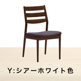 カリモク ダイニングチェア 肘無 CW6305 オーク材 布張 U52ランク 軽やかで美しいデザイン 食堂椅子 安心 国産 KARIMOKU