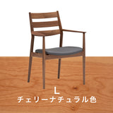 カリモク ダイニングチェア 肘付CW6310モデル プレミアム樹種 3色 合成皮革 マニエラ 軽やかで美しいデザイン 人気食堂椅子 安心 国産 karimoku安心 国産 karimoku