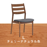 カリモク ダイニングチェア 肘なしCW6315モデル プレミアム樹種 3色 合成皮革 マニエラ 軽やかで美しいデザイン 人気食堂椅子 安心 国産 karimoku安心 国産 karimoku