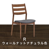 カリモク ダイニングチェア 肘なしCW6315モデル プレミアム樹種 3色 合成皮革 マニエラ 軽やかで美しいデザイン 人気食堂椅子 安心 国産 karimoku安心 国産 karimoku