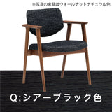 カリモク ダイニングチェア CW6800 肘付椅子 オーク色 プレミアムオーダー色 布張り 食堂椅子 安心 国産 karimoku