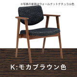 カリモク ダイニングチェア CW6800 肘付椅子 オーク色 プレミアムオーダー色 布張り 食堂椅子 安心 国産 karimoku