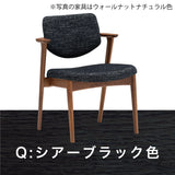 カリモク ダイニングチェア CW6801 食堂椅子 ちょい肘 オーク色 プレミアムオーダー色 布張り 食堂椅子 安心 国産 karimoku