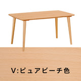 カリモク ダイニングテーブル DD4850 幅135cm ブナ無垢材 カラー2色 4本脚 三味胴型 おしゃれ シンプル 国産 karimoku