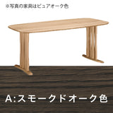 カリモク ダイニングテーブル DF5702 幅165cm オーク積層無垢材 2本脚 三味胴型 おしゃれ シンプル 国産 karimoku